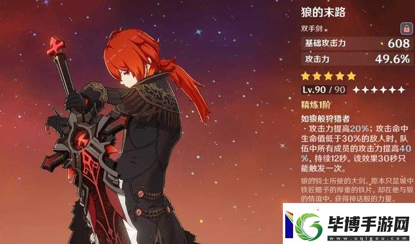 原神狼的末路究竟适合哪些角色-快来看看推荐吧！ 