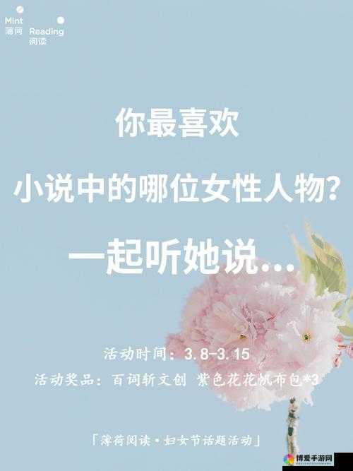关于 jizz 妇女相关话题的深入探讨与分析