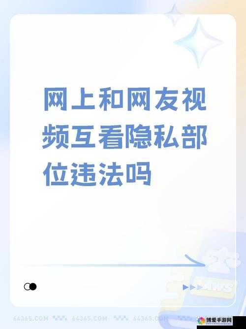 如何奖励自己的隐私位置之巧妙方式探讨