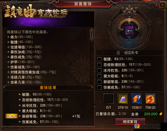 揭秘冰火军团稀有装备，附加效果详解及高效获取方法指南