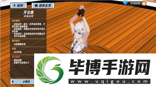 双人成行获得钉子后的新挑战与全新玩法-如何利用钉子进行合作解谜 
