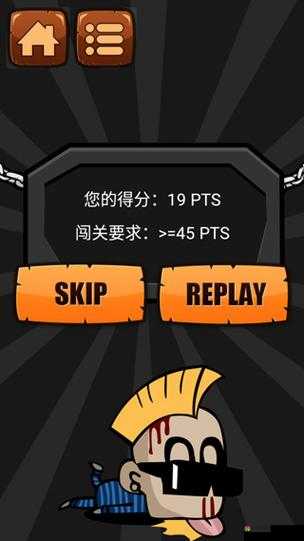一闯到底游戏攻略，4-6关完美过关技巧揭秘，掌握资源管理的艺术
