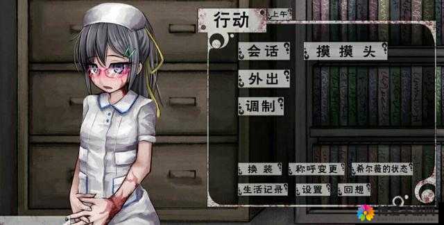 奴隶少女希尔薇的养成计划：甜蜜的婚后生活