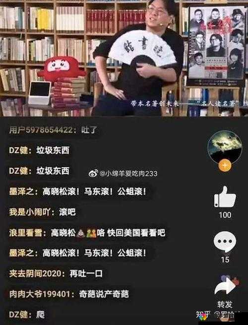 人人爽人人爽：一场无法阻挡的全民热潮