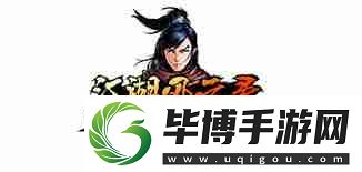 江湖风云录洛阳北小星任务怎么做-江湖风云录北小星任务攻略详解 