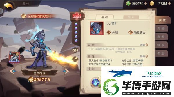 决胜之心英雄强度排行榜一览 