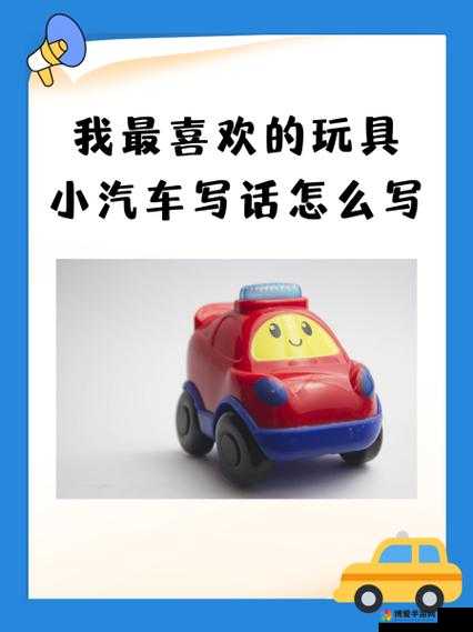 GB 林总的每日小玩具：带你走进奇妙的玩具世界