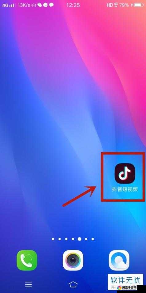 91抖音破解版：一款引发广泛关注和讨论的应用软件