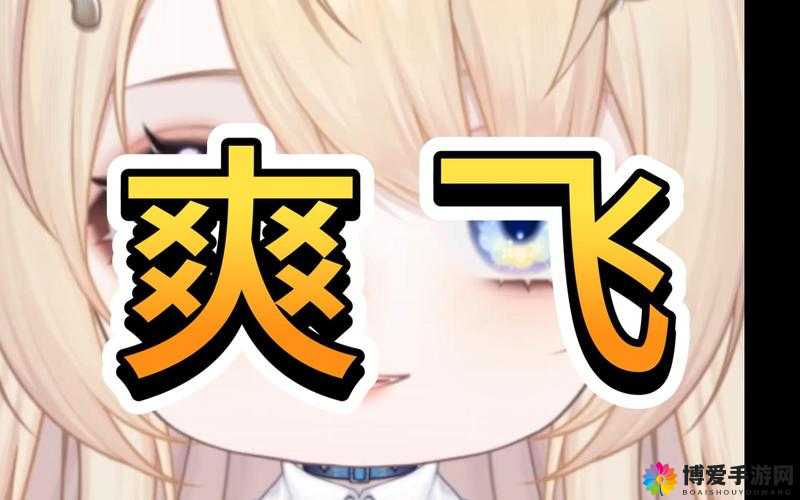 同桌的特殊夹击，让我爽到飞起