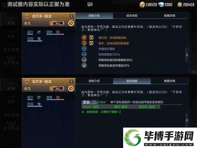 CF手游步枪长弹夹天赋-升级需要多少天赋点-深度解析来了！ 