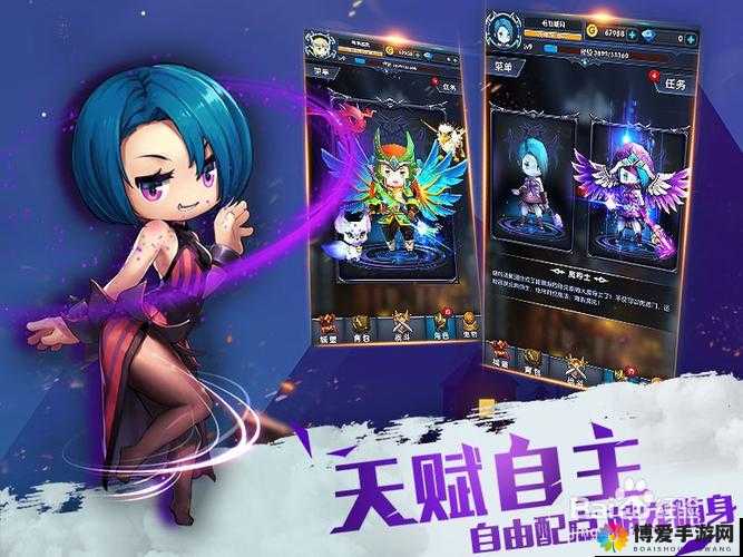 深度解析，天天暴走手游的趣味性与游戏特色全面简介