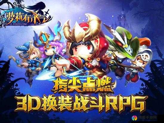 萝莉有杀气，深度解析五星橙装获取与资源管理的高效艺术