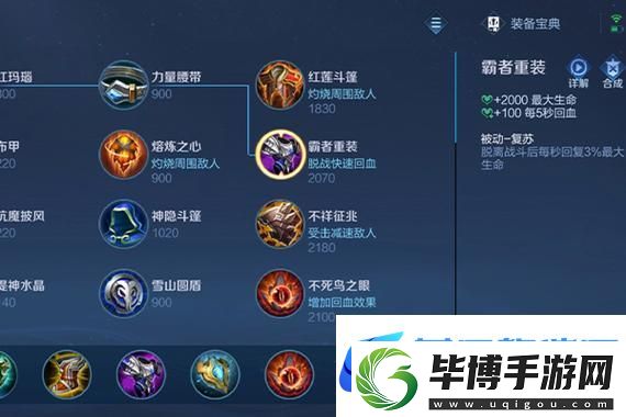 掌握蛋仔派对地图速通路线-轻松赢得比赛！ 