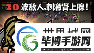 无极仙途问道游戏彩蛋怎么打出来-探索游戏中的隐藏秘密与技巧 