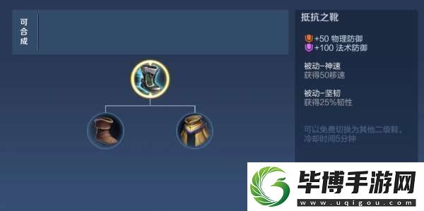 新赛季暴击装备大改