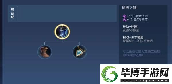 新赛季暴击装备大改