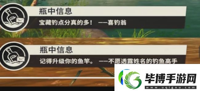 欢乐钓鱼大师亚马逊河典藏深渊幽鲶钓鱼方法攻略
