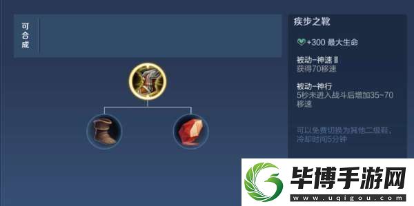 新赛季暴击装备大改