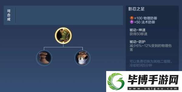 新赛季暴击装备大改