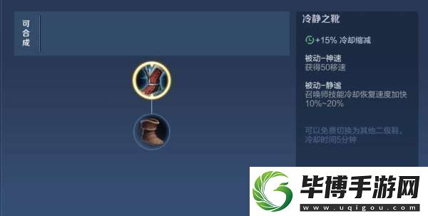 新赛季暴击装备大改