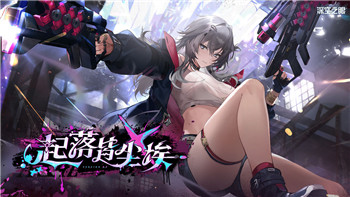 《怒之铁拳3》第一关Boss攻略解析：轻松战胜“贝恩”的秘诀
