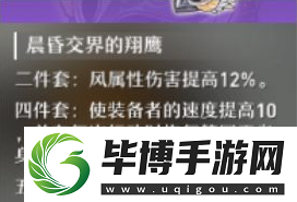 崩坏星穹铁道刃培养攻略
