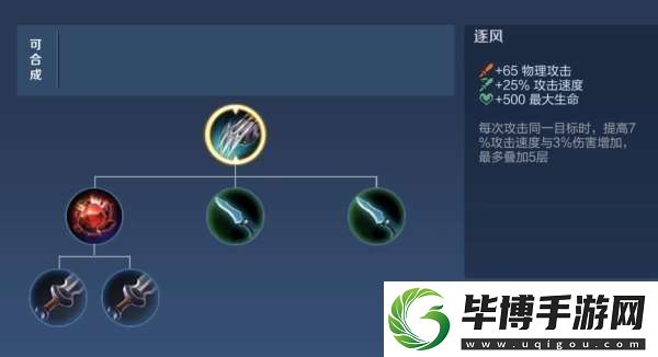 新赛季暴击装备大改