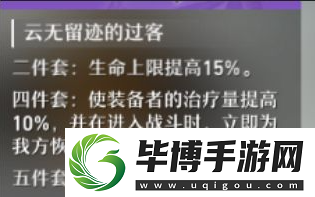 崩坏星穹铁道刃培养攻略
