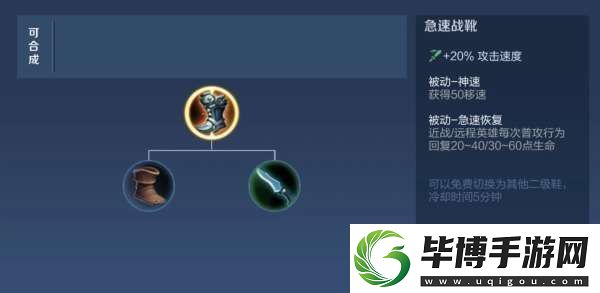 新赛季暴击装备大改