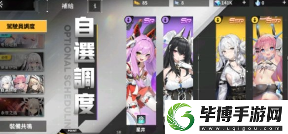 苍雾世界推图阵容怎么配