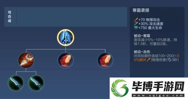 新赛季暴击装备大改