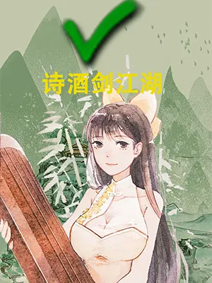 体验传统风情