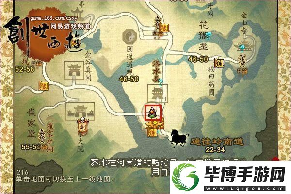 哈利波特魔法觉醒中-如何巧妙参与礼堂晚宴并解锁惊喜-打工人也能跨越魔法的界限！ 