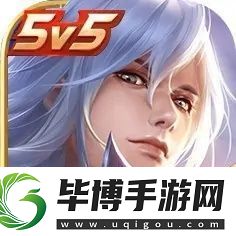 王者荣耀安卓手机怎么改桌面图标