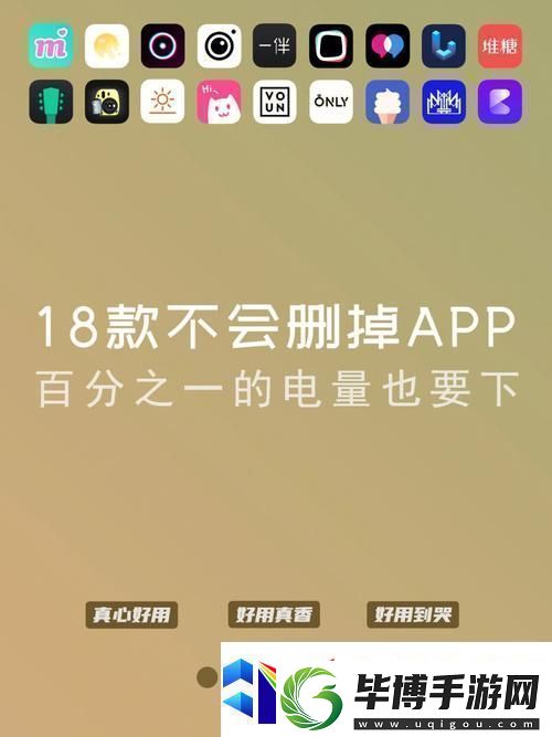 揭开“18款禁用软件app”的秘密：为什么这些应用无法继续使用游戏玩法 
