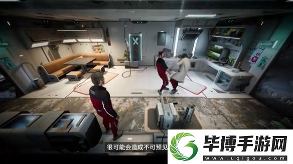 科幻生存冒险游戏多重人生新宣传片
