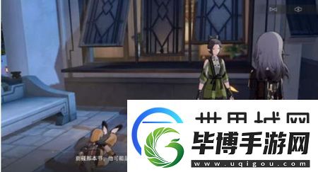 崩坏星穹铁道瘈狂之卷在哪