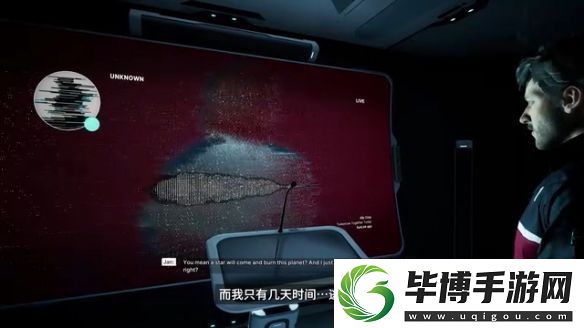 科幻生存冒险游戏多重人生新宣传片