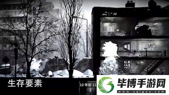 科幻生存冒险游戏多重人生新宣传片-今年发售！ 