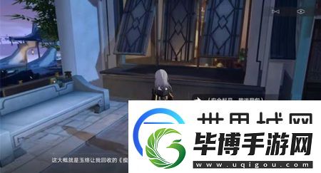 崩坏星穹铁道瘈狂之卷在哪