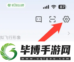 航旅纵横怎么取消值机