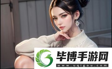 青青河边草免费观看影视大全：如何享受极致观影体验 