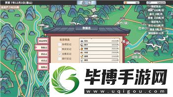 纸嫁衣马拼图怎么过-揭开解谜技巧与通关策略-轻松通关攻略解析 