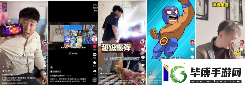 荒野乱斗新春好“巳”不断-这个新年荒批们过得好快乐 