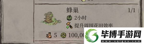 江南百景图香粉厂花田怎么建造