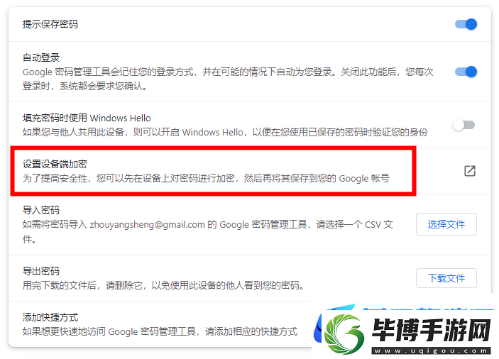 微软Edge浏览器将推出两大新功能