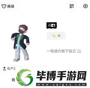 啫喱app怎么删除好友