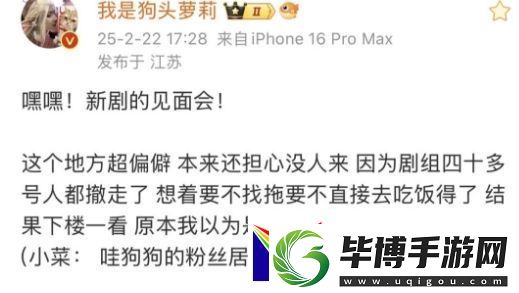 狗头萝莉短剧忆江南将上映