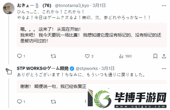 独游开发商谈怪物猎人