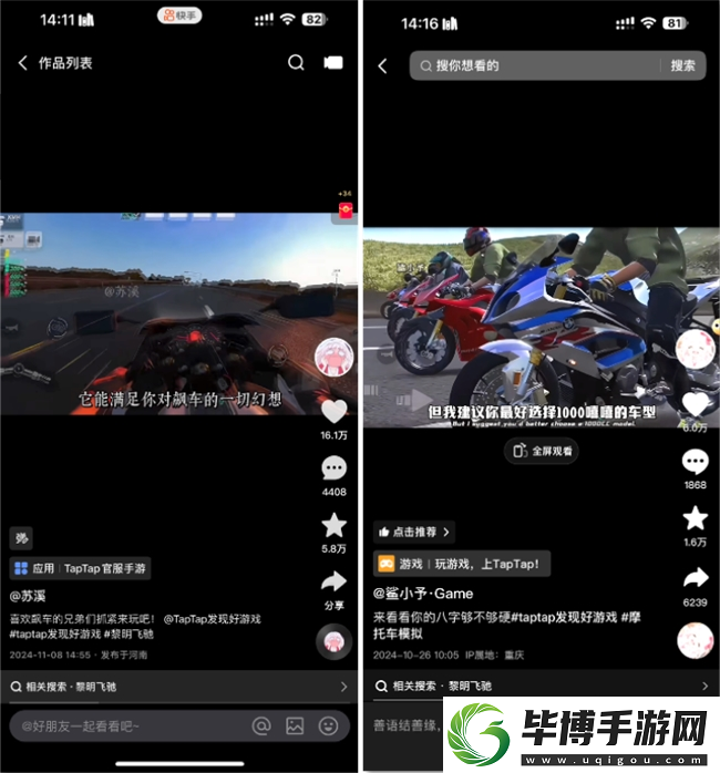 竞速赛道最强搅局者